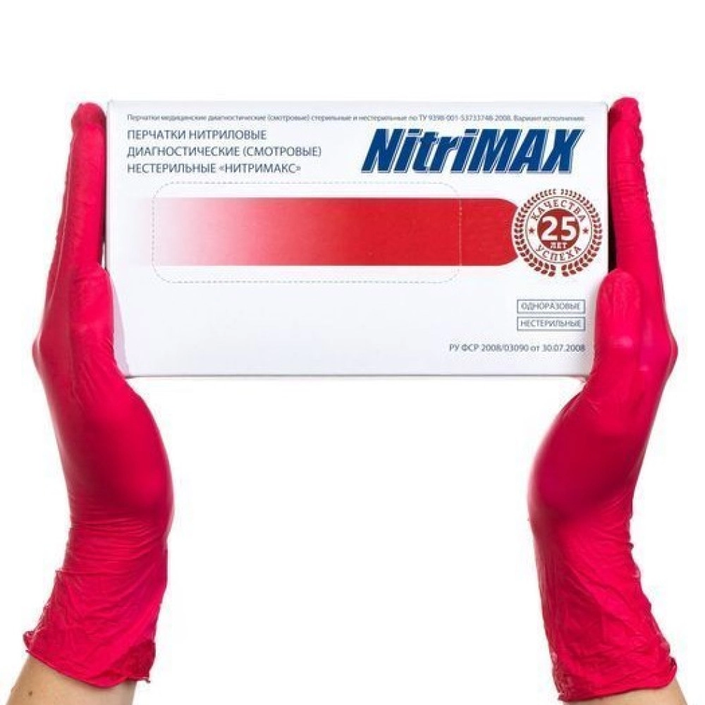 Перчатки Nitrimax красные L, 50 пар